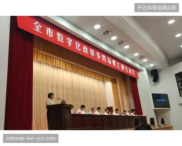 体育赛事运营已然从拼单项技术服务转向全周期数字化集成管理